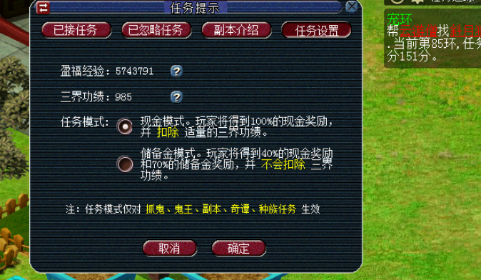 梦幻西游怎么获得精力