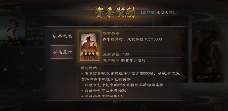 三国志战略版兵种单个怎么换