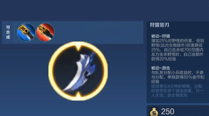 王者荣耀李白开局怎么出小装