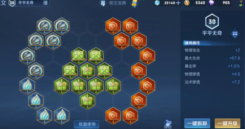 王者荣耀铠怎么暴力出装