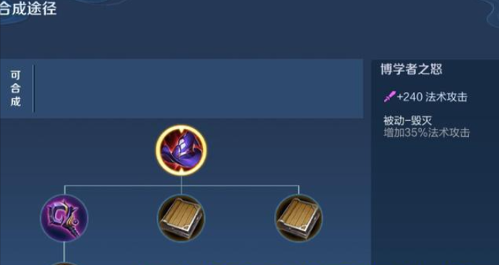 王者荣耀重要出装是什么 王者荣耀重要出装是什么