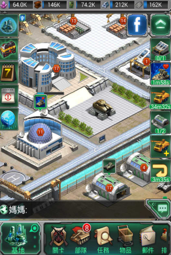 坦克风云如何排兵