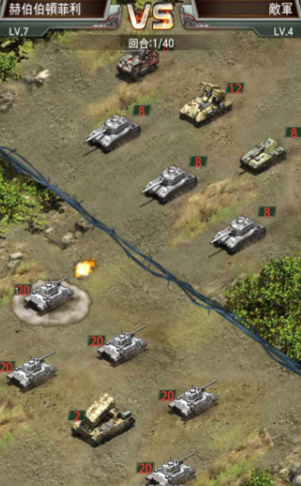 坦克风云如何排兵