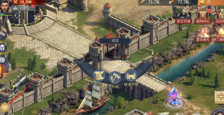 阿瓦隆之王怎样拆除建筑物