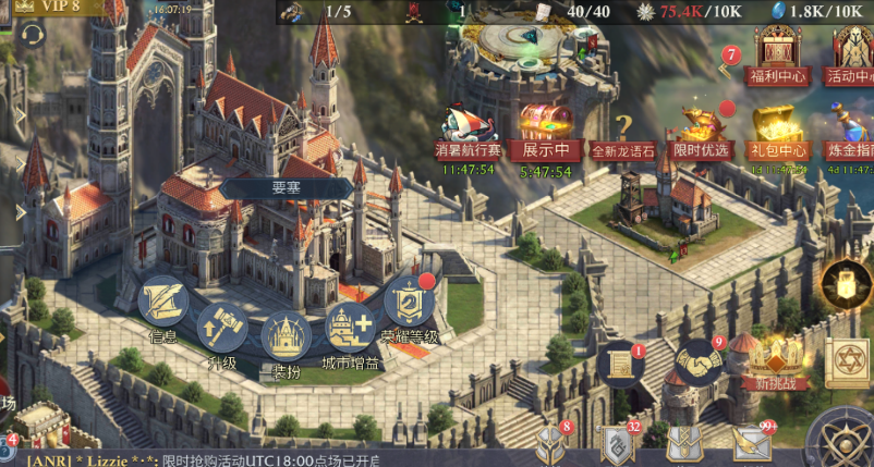 阿瓦隆之王怎样拆除建筑物 阿瓦隆之王怎样拆除建筑物