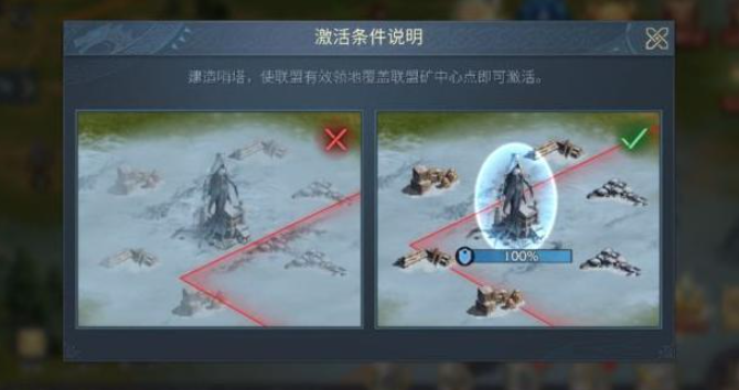 阿瓦隆之王怎样拆除建筑物 阿瓦隆之王怎样拆除建筑物