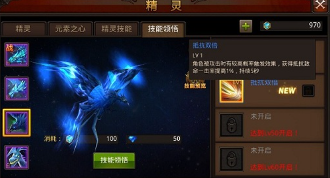 全民奇迹弓箭怎么提战斗力 全民奇迹弓箭怎么提战斗力