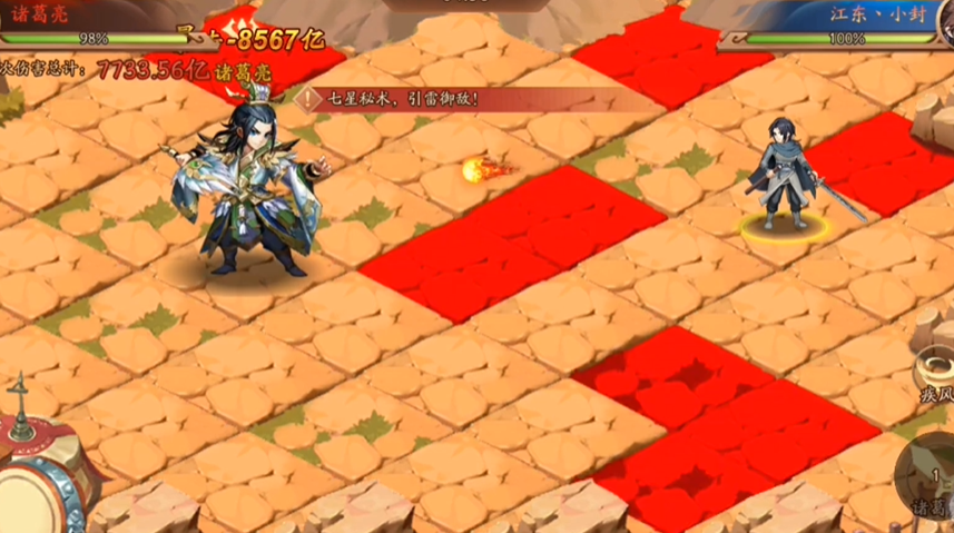 少年三国志二的乱世英杰怎么玩 少年三国志二的乱世英杰怎么玩