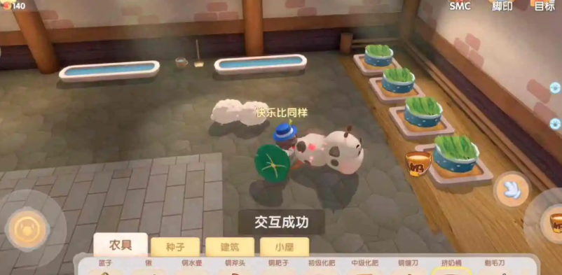 摩尔庄园奶牛怎么自动回仓库