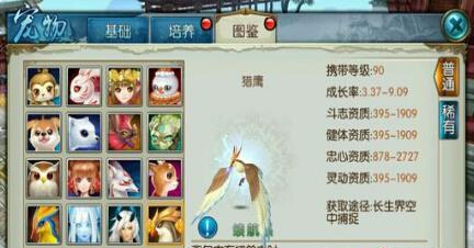 诛仙手游鬼道打架要什么技能