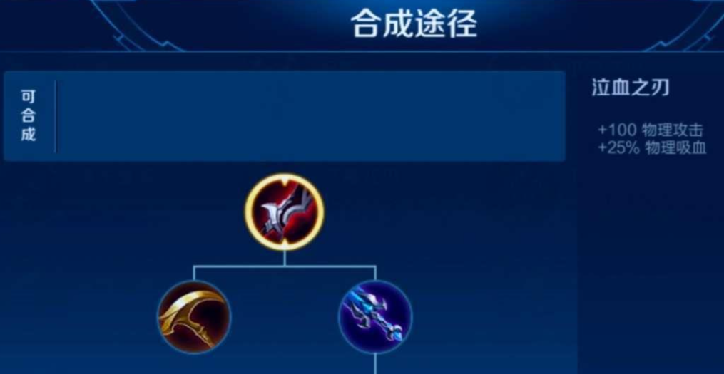 王者荣耀各射手出装攻略是什么 王者荣耀各射手出装攻略是什么