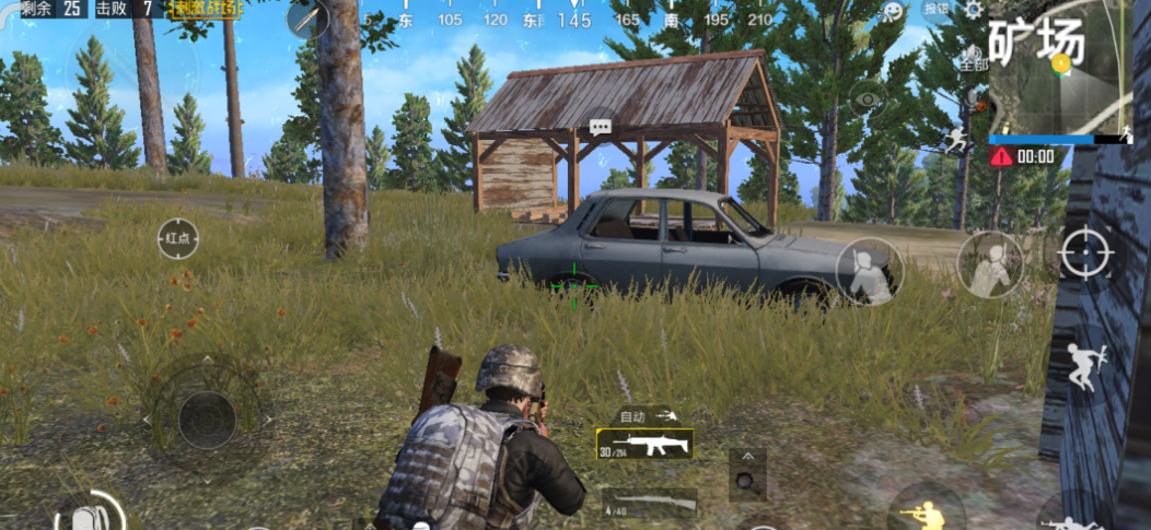 绝地求生刺激战场去哪里打野肥