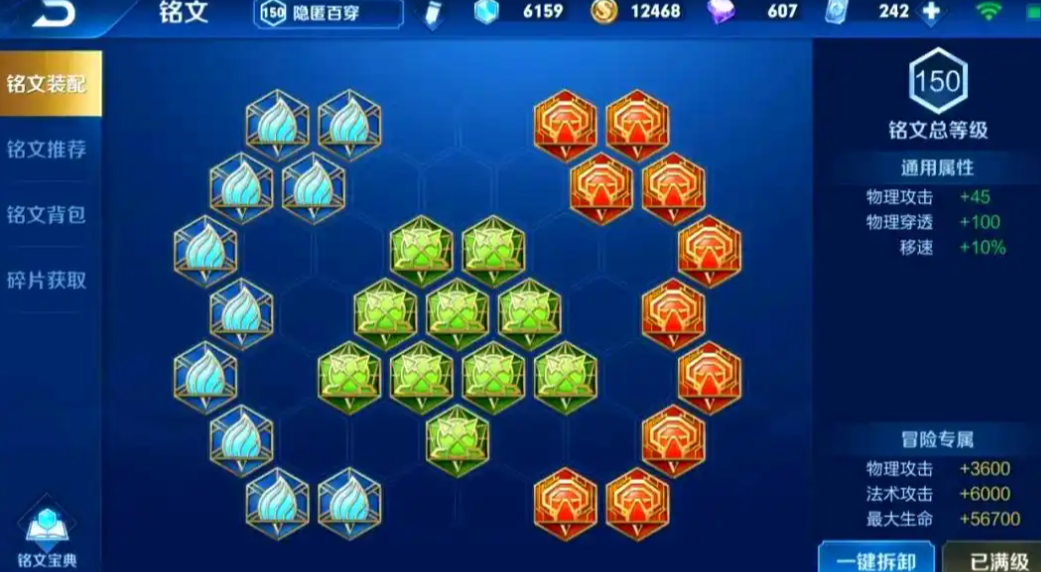 王者荣耀大改版亚瑟出什么装 王者荣耀大改版亚瑟出什么装