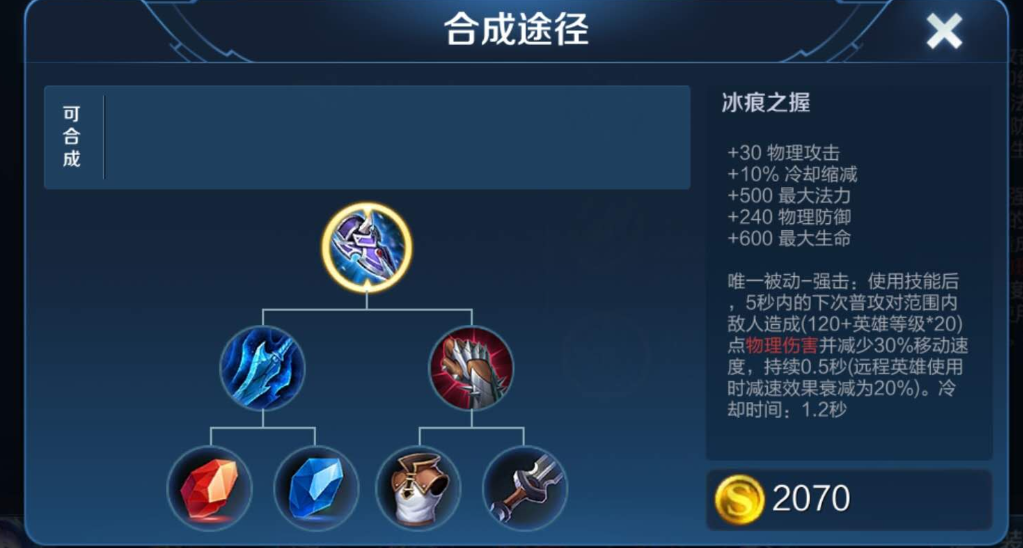 王者荣耀大改版亚瑟出什么装 王者荣耀大改版亚瑟出什么装