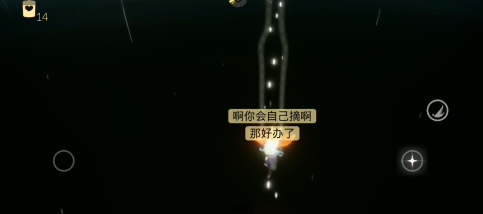 光遇地下蘑菇怎么拿 光遇地下蘑菇怎么拿