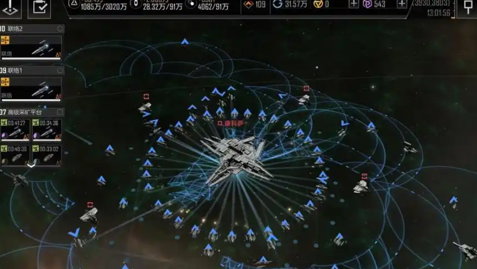 无尽的拉格朗日矿区怎么保护 无尽的拉格朗日矿区怎么保护