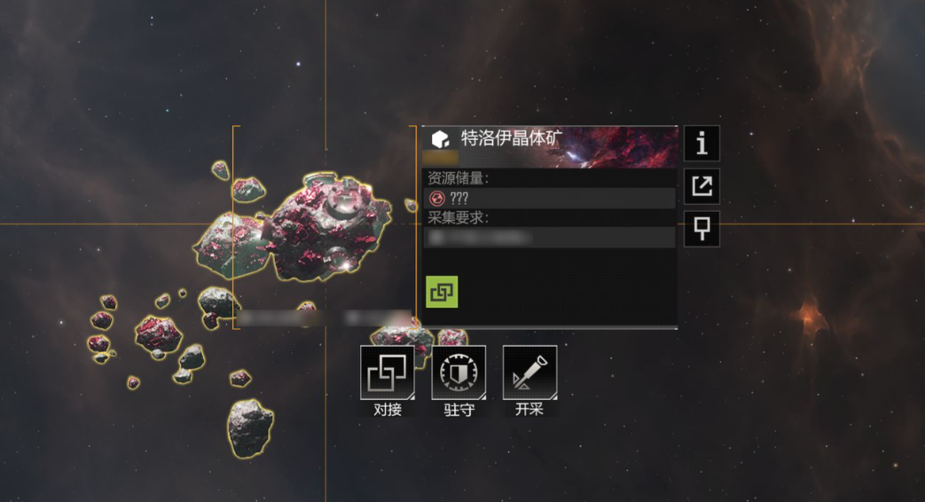 无尽的拉格朗日矿区怎么保护