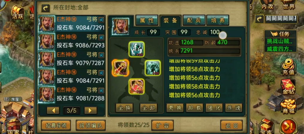 帝王三国什么是伪名