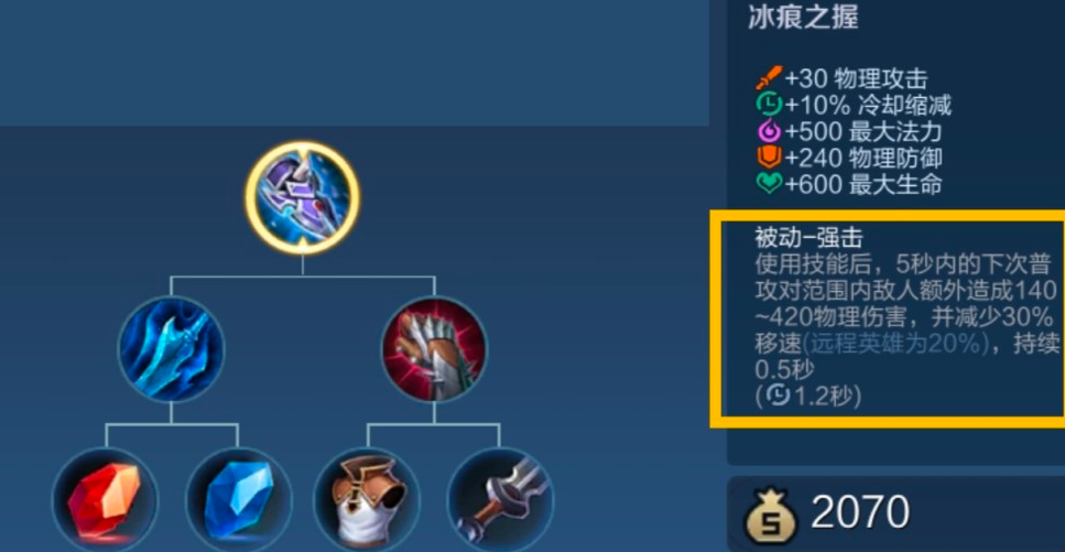 王者荣耀对抗宫本出装怎么搭配 王者荣耀对抗宫本出装怎么搭配