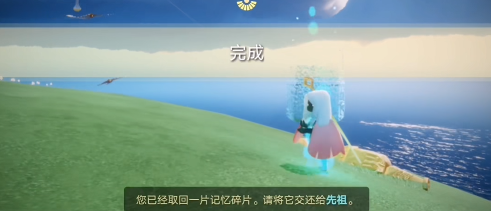 光遇圣岛季最平坦的地方是哪里 光遇圣岛季最平坦的地方是哪里