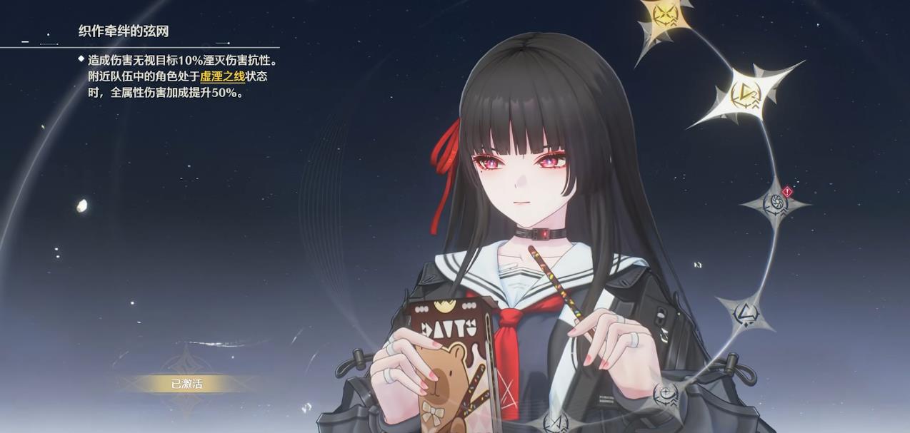 鸣潮乔利群岛怎么开