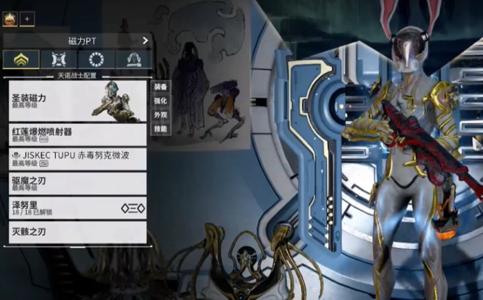 星际战甲新手推荐什么战甲