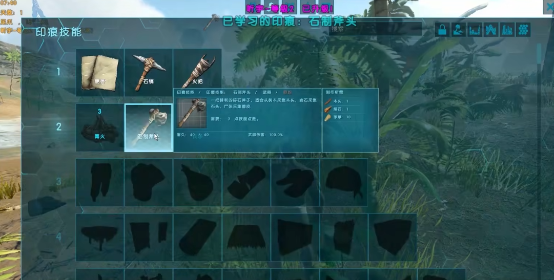 方舟生存进化萌新怎么玩