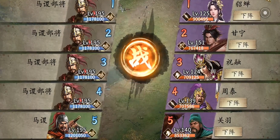 攻城掠地195怎么通关