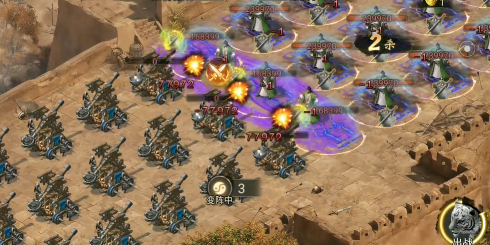 攻城掠地汉中诸葛亮副本怎么过