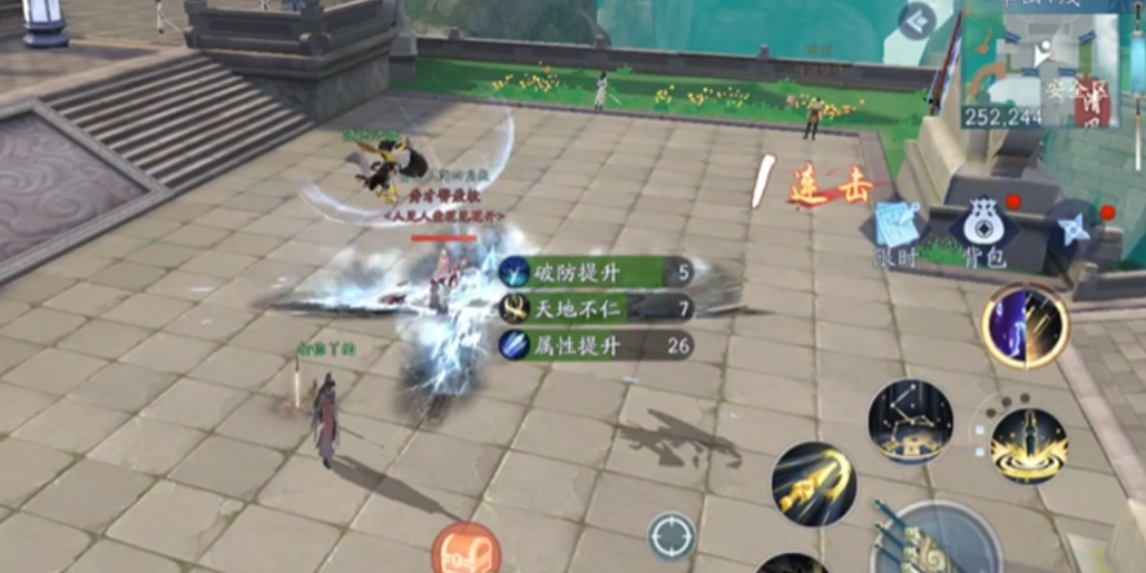 新笑傲江湖选什么职业最好