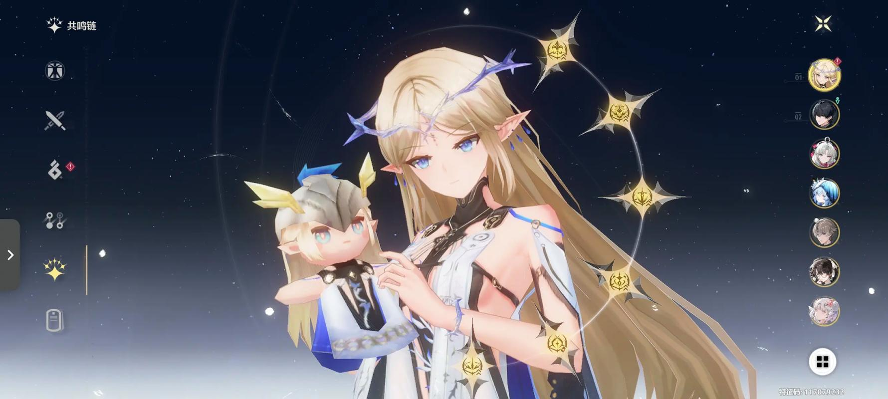 鸣潮协奏和变奏哪个好