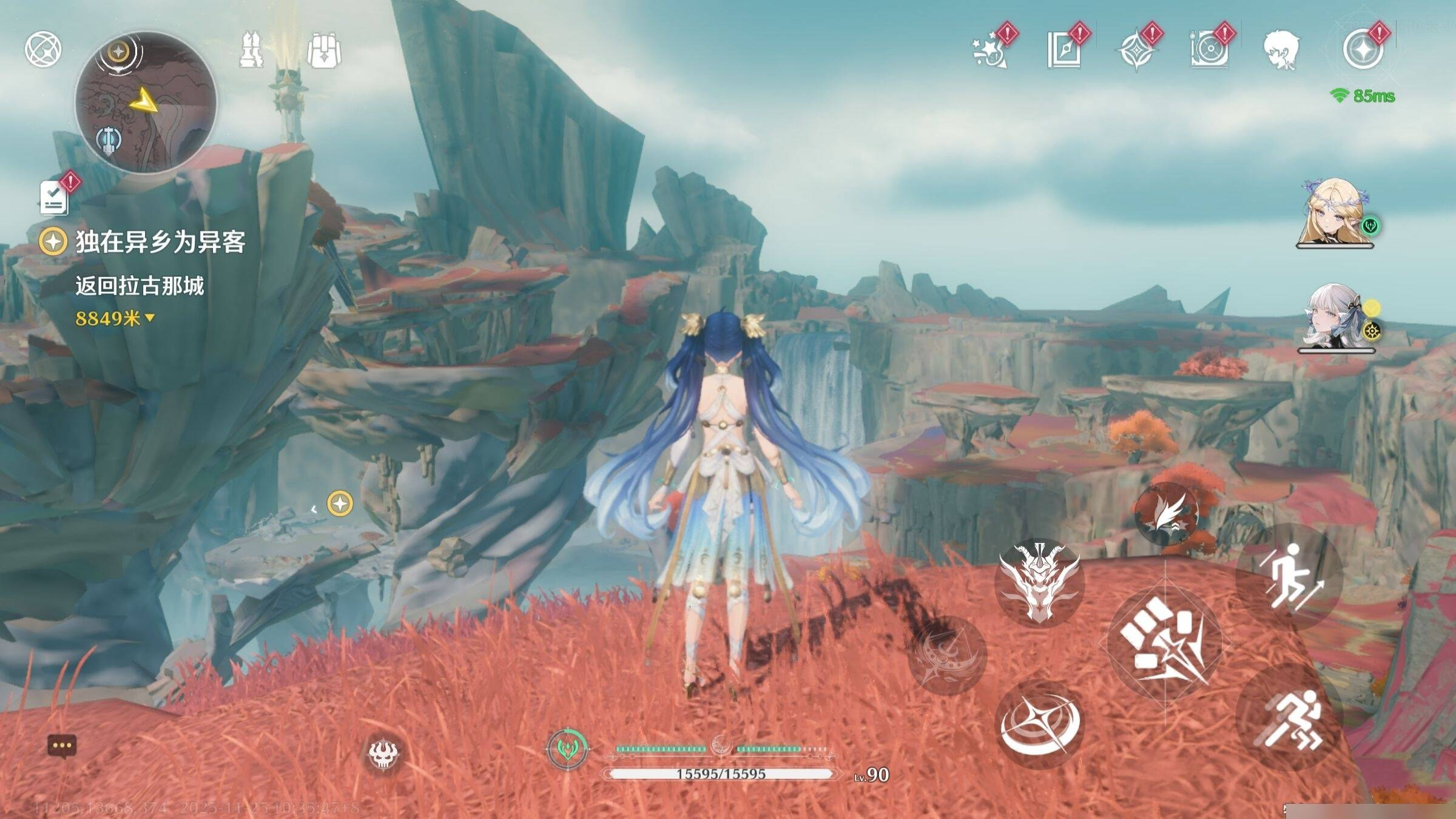 鸣潮协奏和变奏哪个好