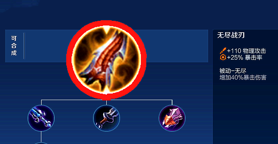 王者荣耀双五杀阿珂怎么出装