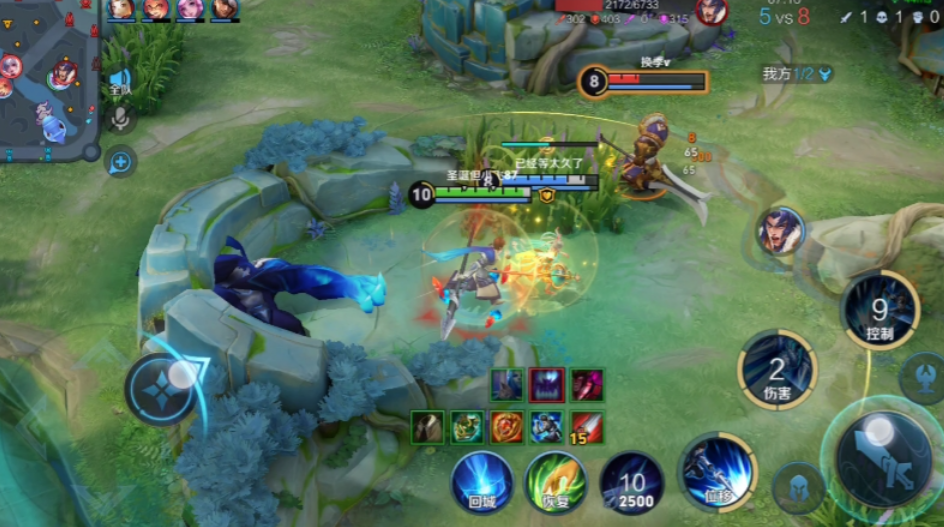 王者荣耀赵云出装铭文是什么 王者荣耀赵云出装铭文是什么