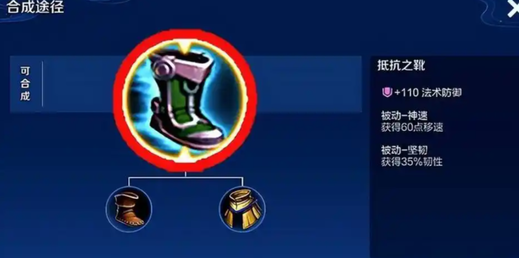 王者荣耀鲁班出装爆机流怎么搭配