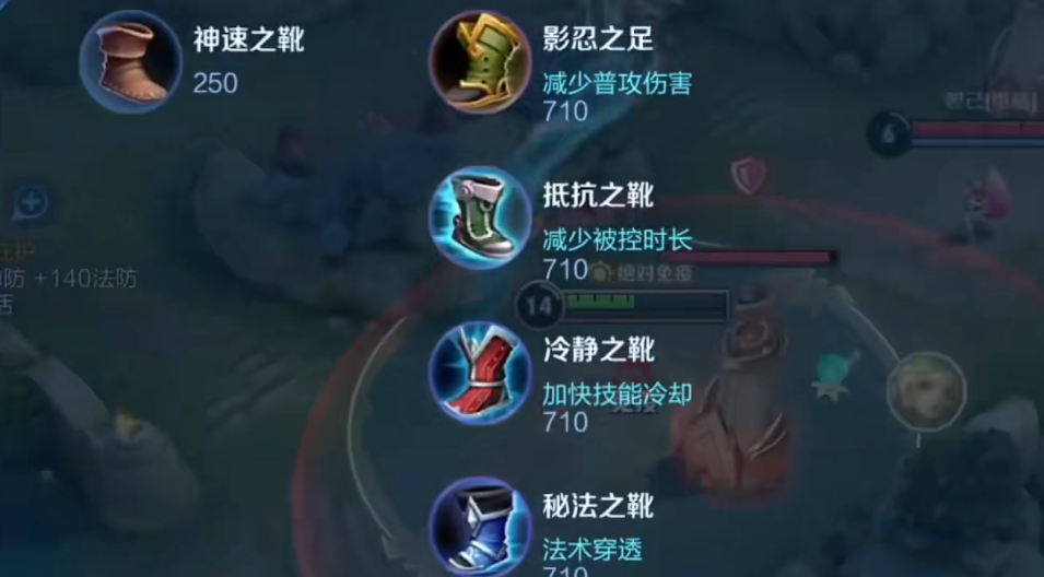 王者荣耀雅典娜怎么搭配铭文与出装