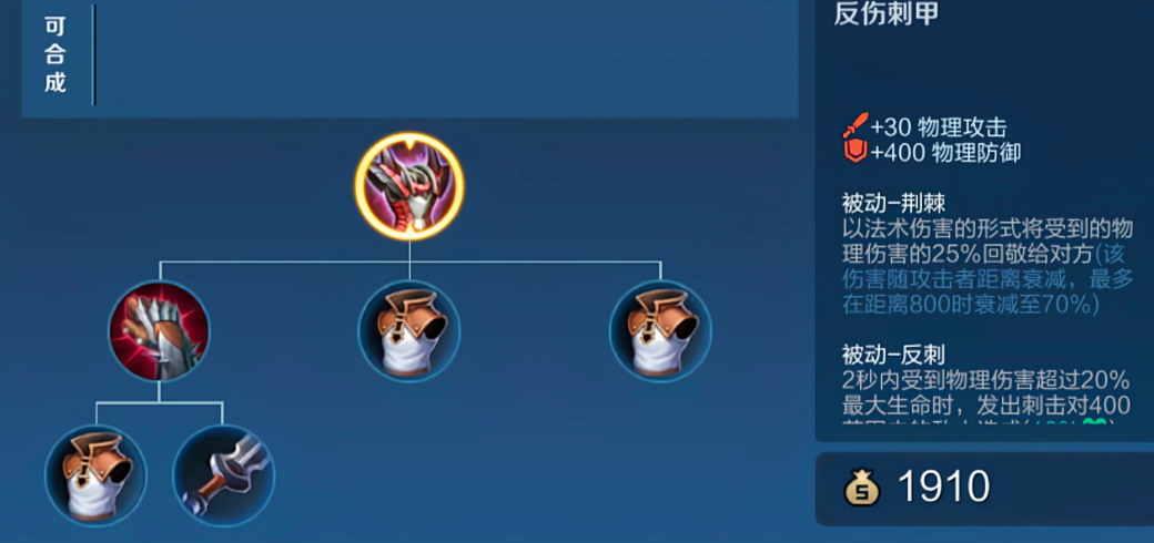 王者荣耀曹操最强出装怎么搭配 王者荣耀曹操最强出装怎么搭配