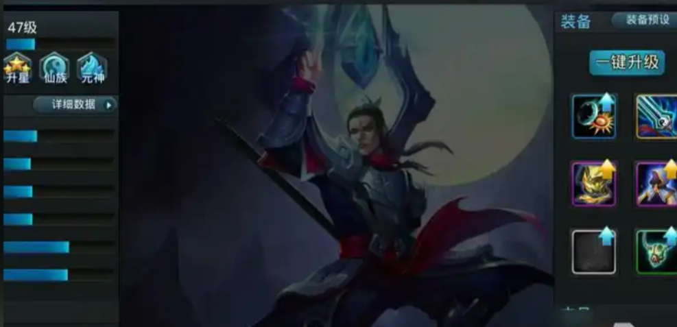 乱斗西游二郎神怎么用 乱斗西游二郎神怎么用