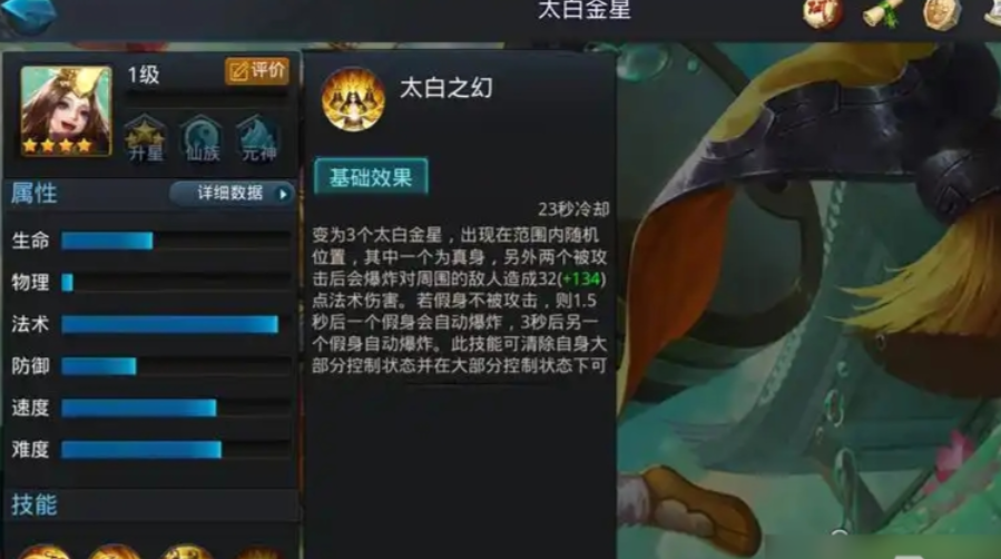 乱斗西游2孟婆在哪里 乱斗西游2孟婆在哪里