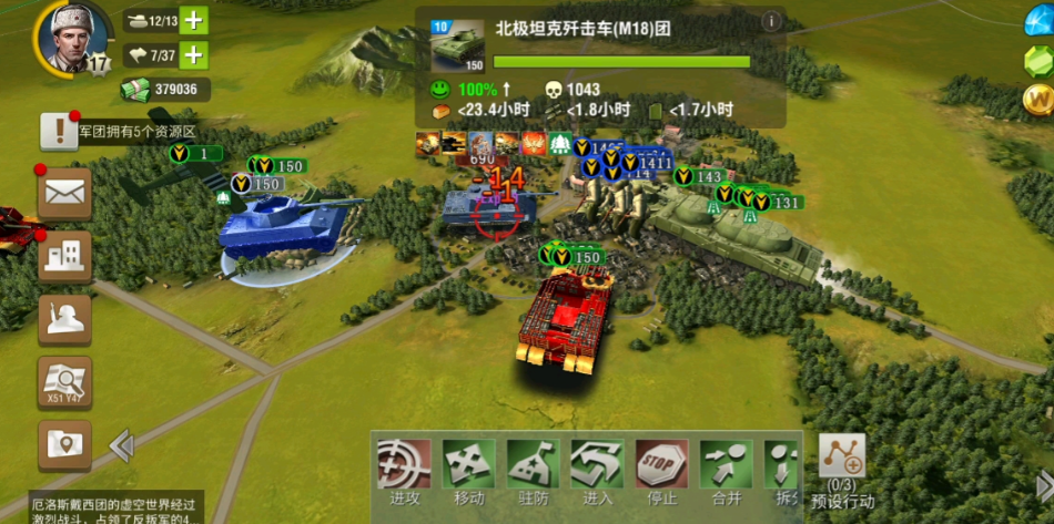 二战风云2三级要塞怎么打