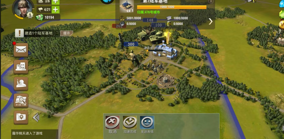 二战风云守家什么兵好 二战风云守家什么兵好