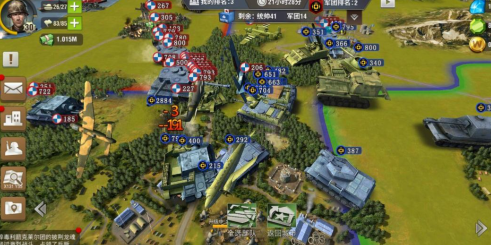 二战风云侦察机有什么用