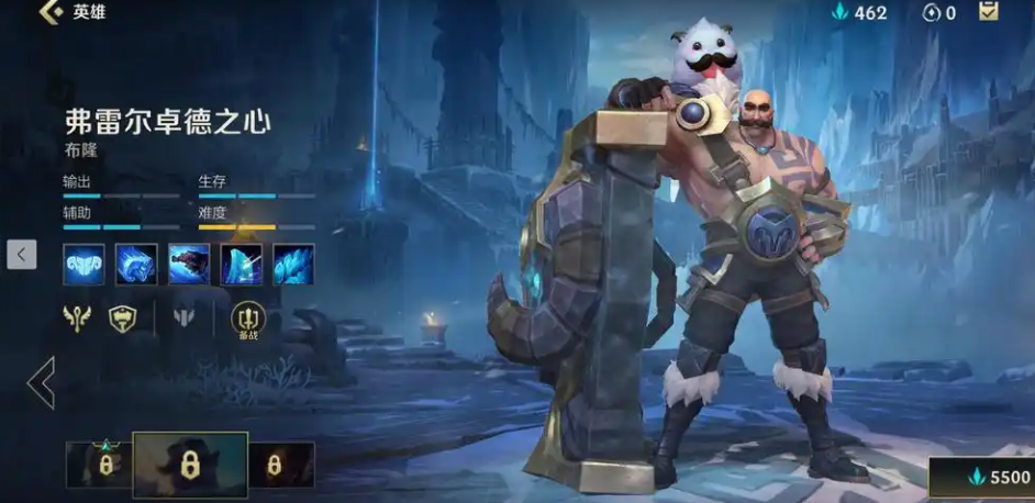 英雄联盟手游布隆开局学什么