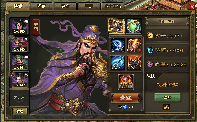 攻城掠地122级平民怎么过