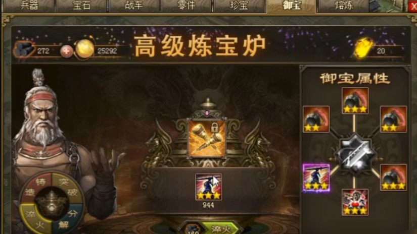 攻城掠地229副本怎么过