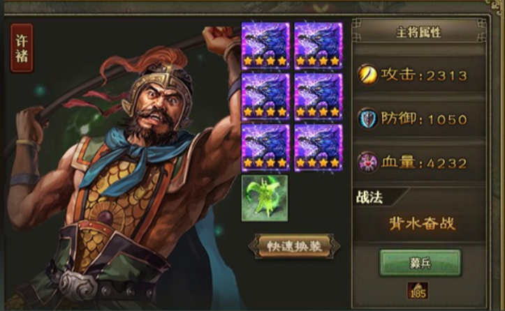 攻城掠地许诸觉醒怎么用