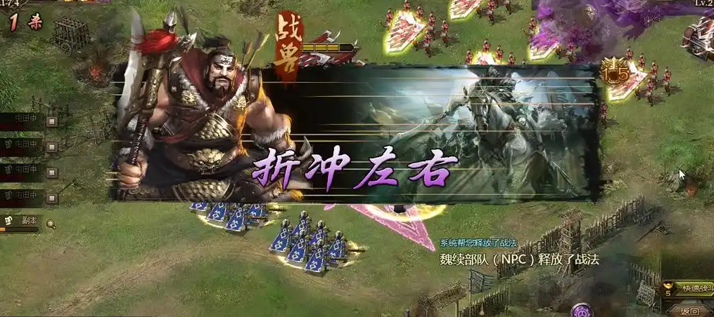 攻城掠地死士营有什么用 攻城掠地死士营有什么用