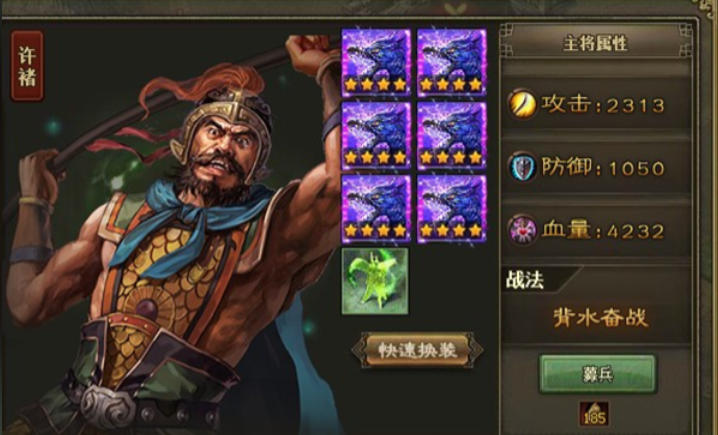 攻城掠地刘备怎么过