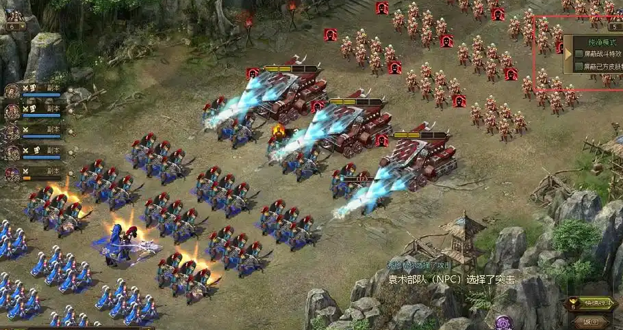 攻城掠地叫阵如何排将