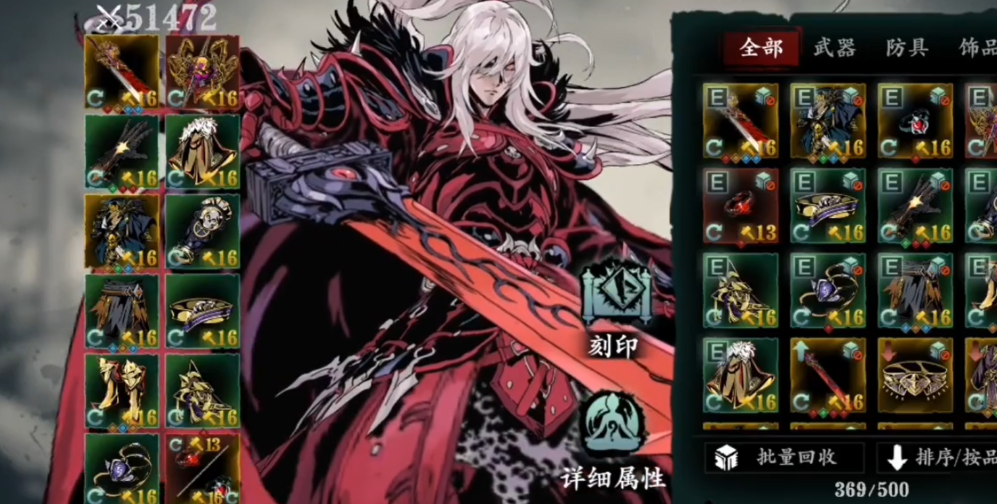 影之刃3套装无相怎么样